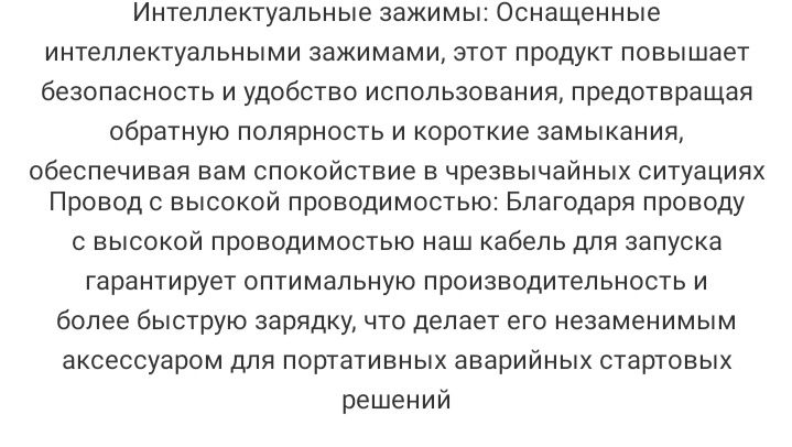 Бустер 1200А, пусковое для авто Car Jumps Starter