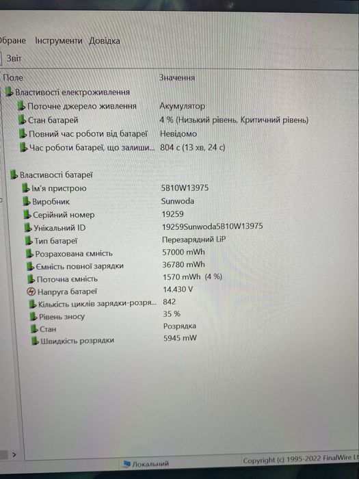 Lenovo ThinkPad X1 Yoga 6 Gen i5-1145G7 32Gb 256Gb FHD IPS 14”