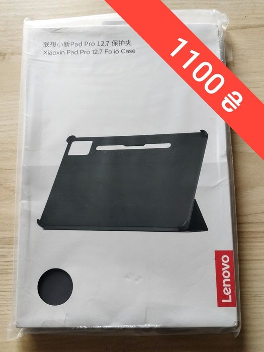 Lenovo Xiaoxin Pad Pro 2025 (tb375fc) 8/128
