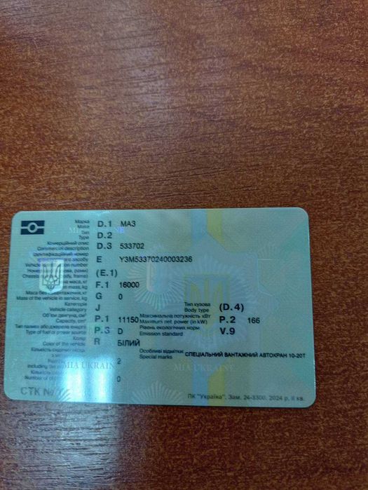 Продам автокран КТА-16 с малой наработкой