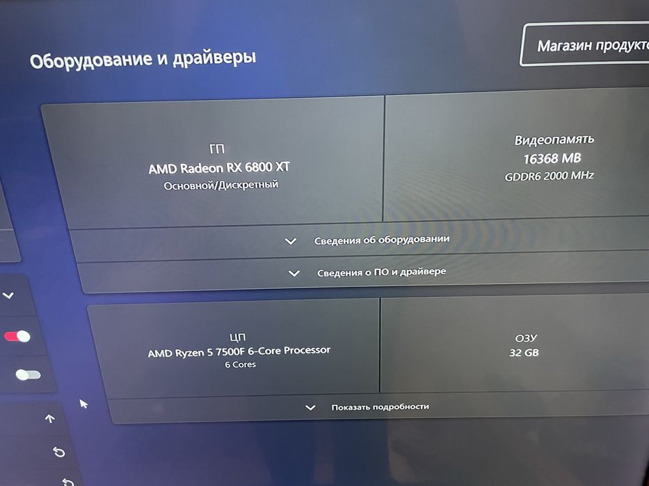 Sapphire RX 6800XT 16GB Pulse