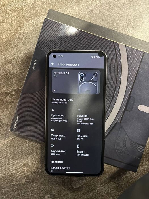 Nothing phone (1) 12/256