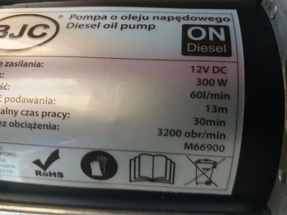 Насос помпа для перекачки дизельного палива, топлива 12/24v. 60л.хв.