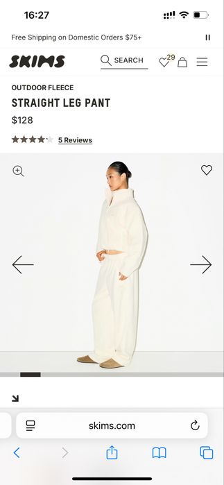 Штаны SKIMS XXS (bazhane)