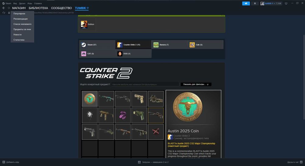 Кс 2 cs 2 prime status прайм статус cs go кс го steam стим: 500 грн ...