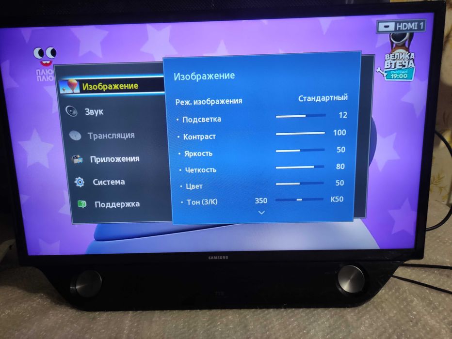 Продам полностью рабочий телевизор Samsung UE-32F4800