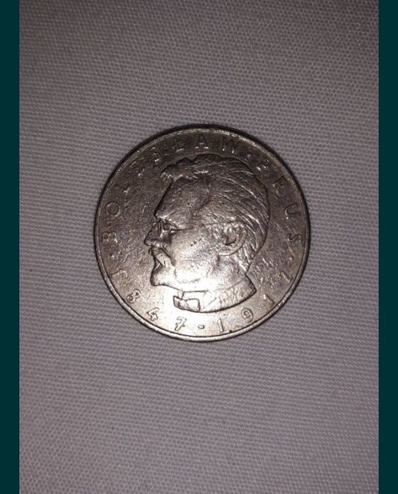 Moneta 10zł 1977rok.Mennica.