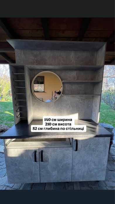 Меблі в хорошому стані