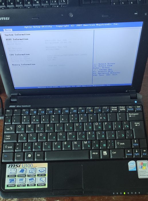 Нетбук MSI U100 MS-N011