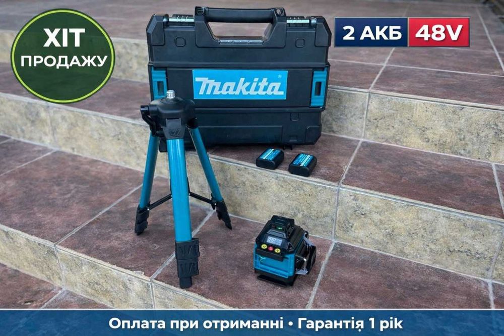 Лазерний рівень makita 4D +тринога. Лазерный уровень макита 16 линий