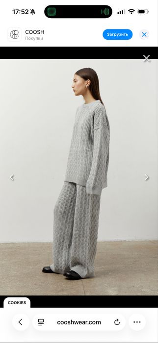 Костюм трикотажний Coosh