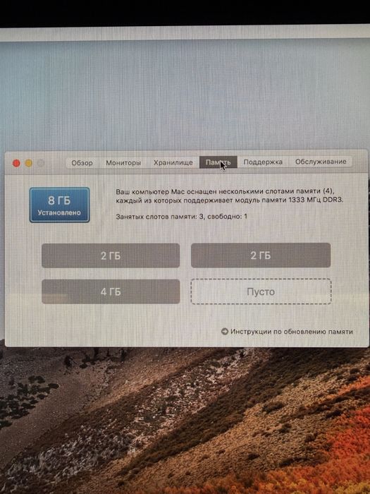 Моноблок iMac (21,5 mid 2011)