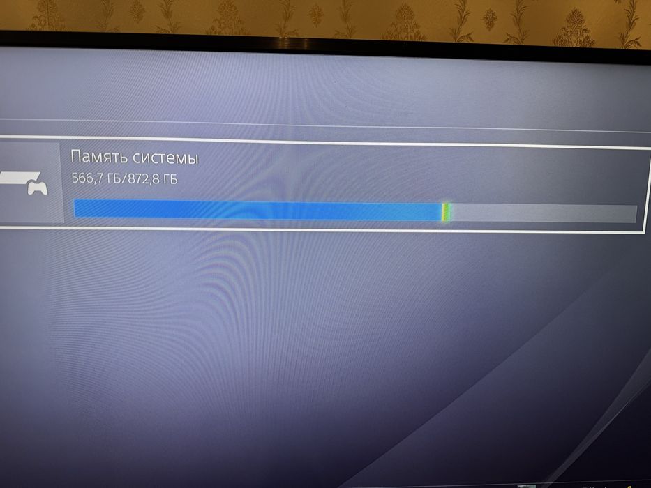 Sony Playstation  4 slim