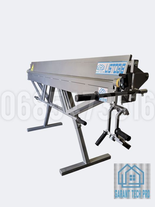 Листогиб Листогибочний станок