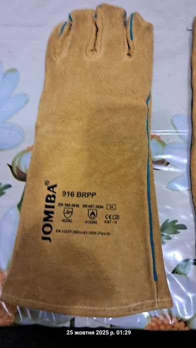 Краги зварювальні шкіряні