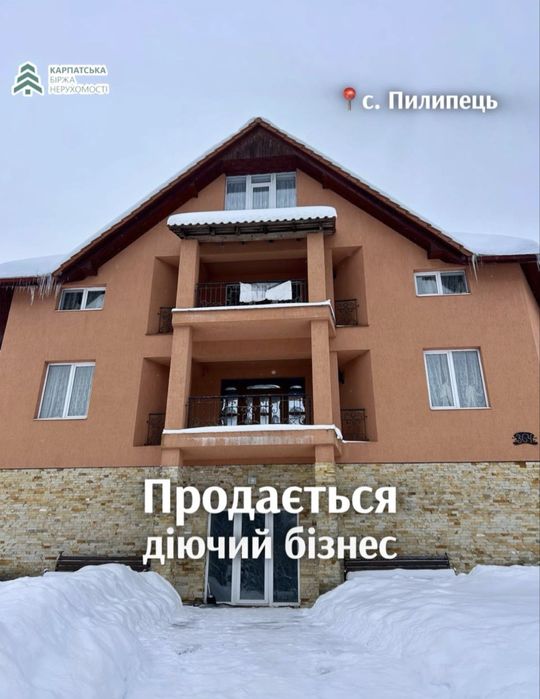 Садиба в селі Пилипець Закарпатськоі області