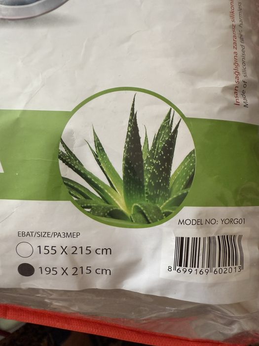 Ковдра Le Vele з Aloe Vera просоченням 195х215 см