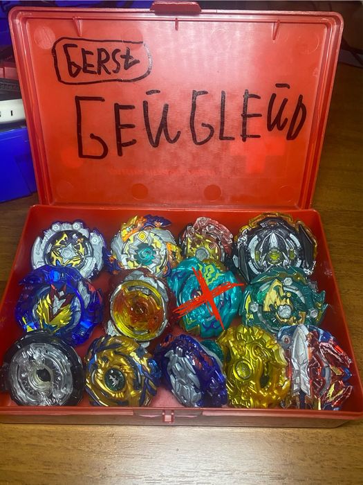 Колекція Бейблейди