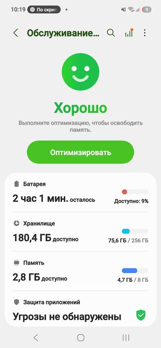 Samsung A16 8/256