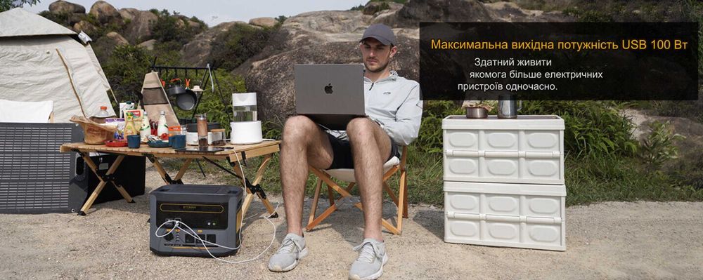 Зарядна станція VTOMAN FlashSpeed 1500, 1500Вт, 1548 Вт/год LiFeP04