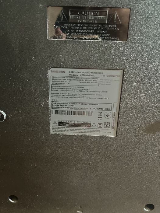 Samsung UE50NU7002UXUA