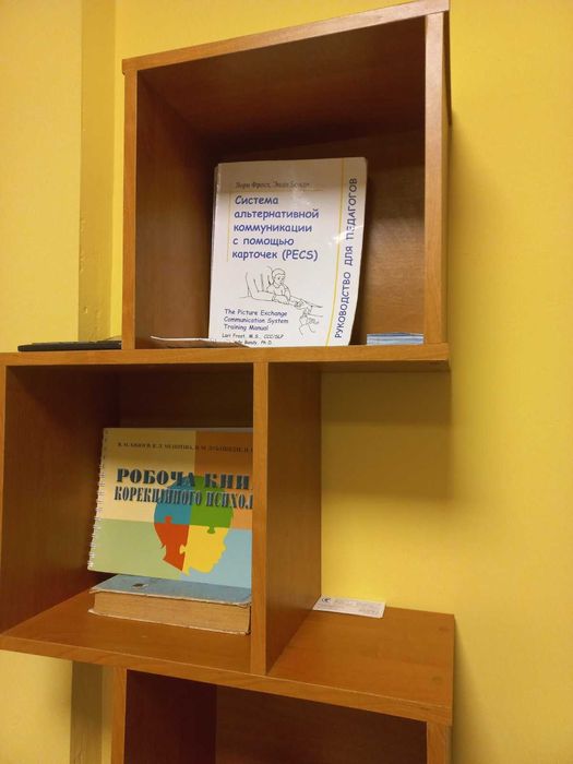 Консультация логопеда,дефектолога,нейрпсихолога