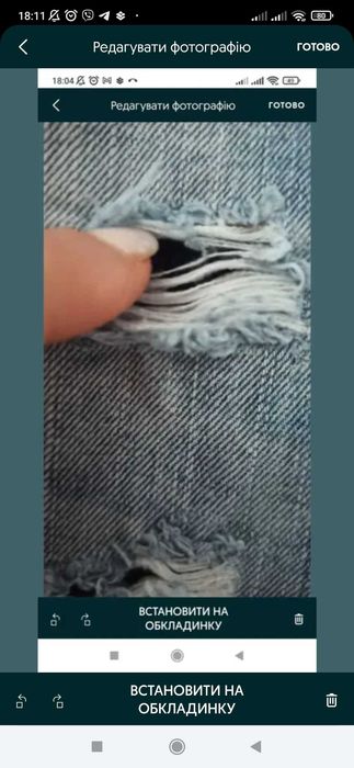 Джинсы джогеры р. L- XL