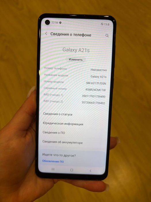 Samsung Galaxy A21s 3/32 GB