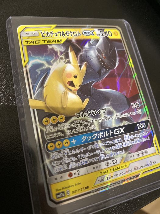 Pokémon Pikachu & Zekrom GX TAG TEAM 041/173 RR Japonesa – Excelente Estado