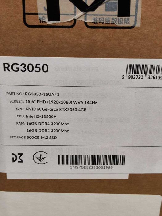 dream machines 3050-15ua41