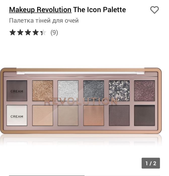 Палетка тіней Makeup Revolution The Icon Palette The Smokey Icon