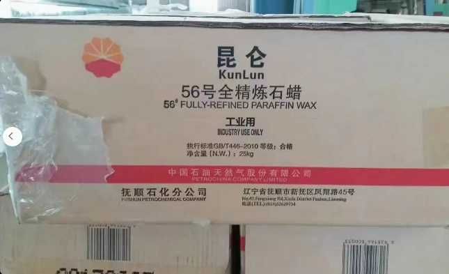 Парафін, парафин п2, для свічок, без запаху