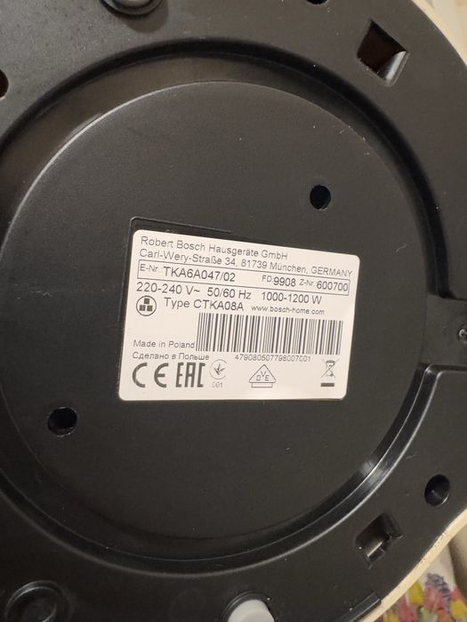 Продам кофе машину Bosch