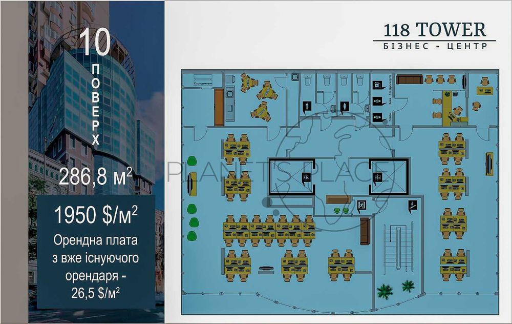 Commercial real estate at st. Zhilyanskaya (area 286 m²) - Atlanta.ua - photo 15