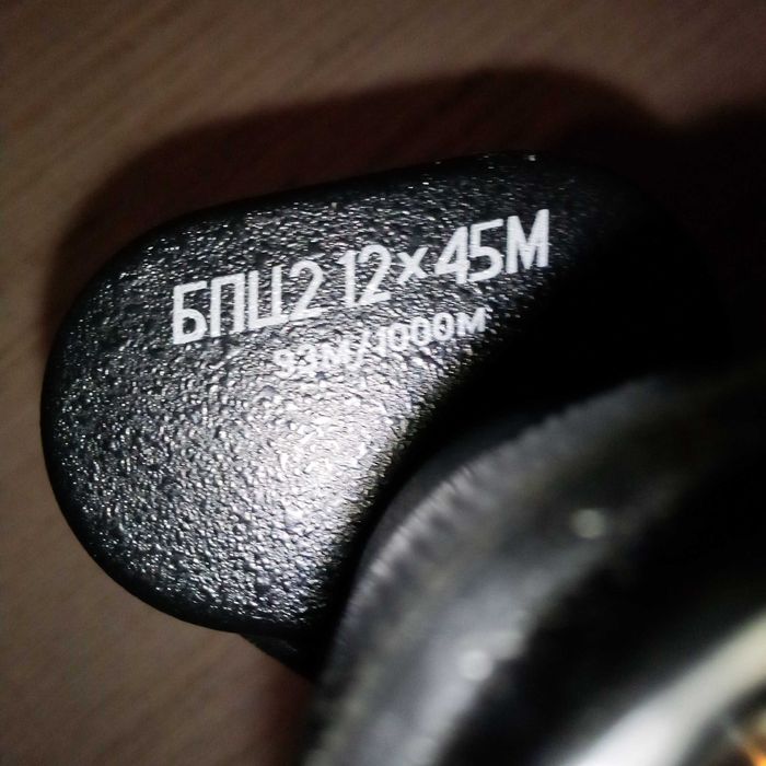 Новий бінокль БПЦ 2 "Байгиш"