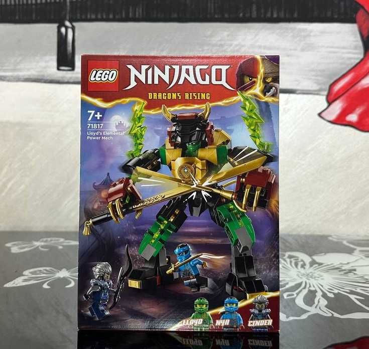 Конструктор LEGO NINJAGO 71816/71817/71818/71819/71820/71821/71822