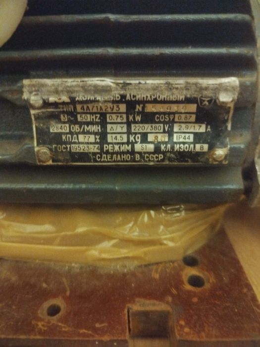 Заточной шлифовальный станок. Нождак.