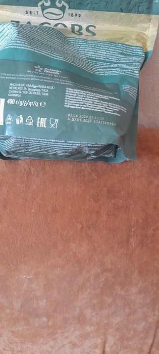 Якобс  кофе  400 гр