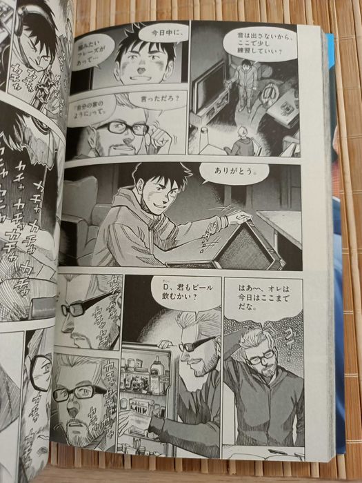 Manga w języku japońskim Blue Giant Tom 1