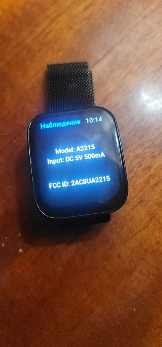 Часи Amazfit A2215