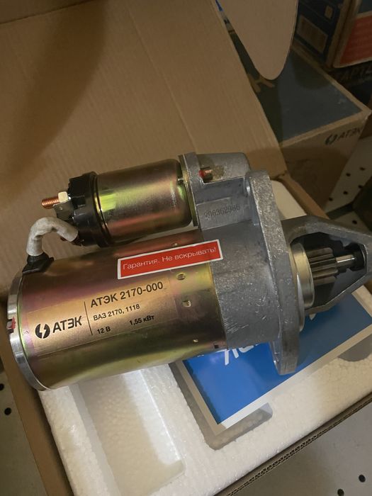 Стартер ВАЗ 2101-2121,2108-2115,2110-12,2170-1118,ГАЗ 402,406