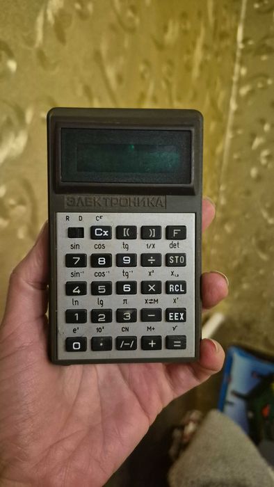 Калькулятор СРСР