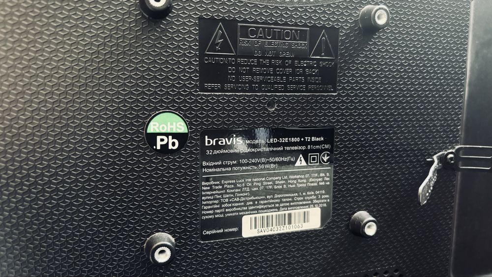 Телевізор Bravis