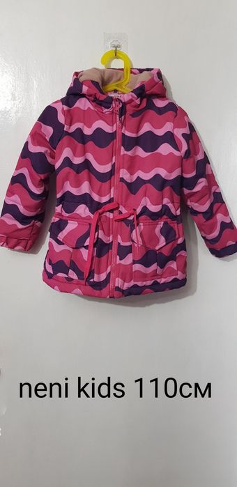 Куртка утеплена флісом