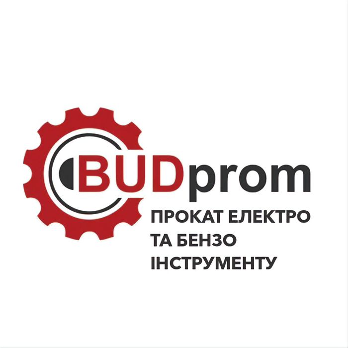 Оренда, прокат бензорізу.