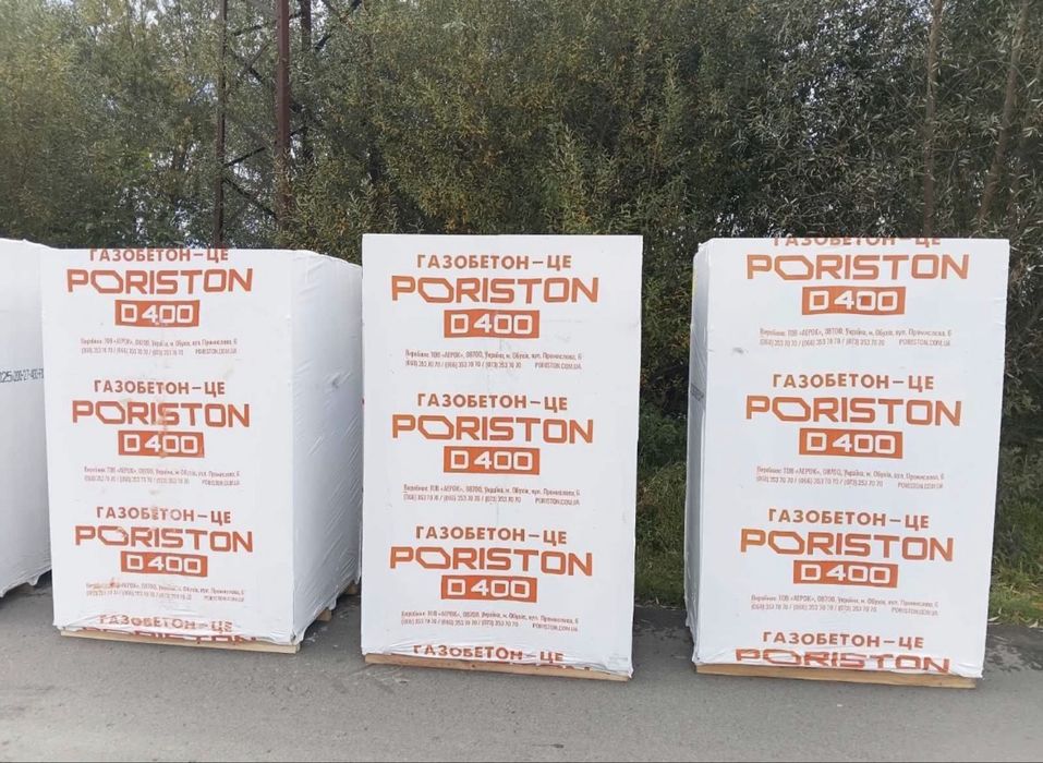 Газоблок PORISTON (Аерок) Доставка по Киівській обл. і Украіні.