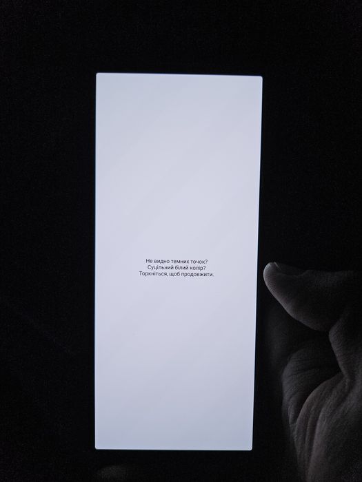 Продам Sony Xperia 1 IV