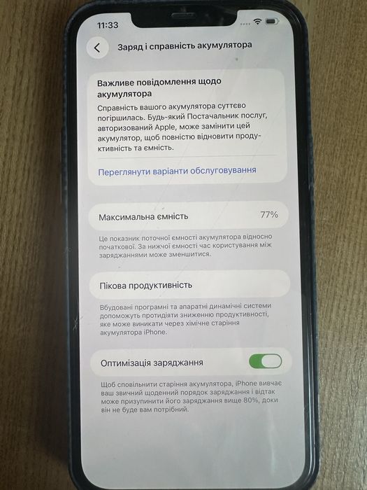 iPhone 12 Pro Max 512GB Pacific Blue