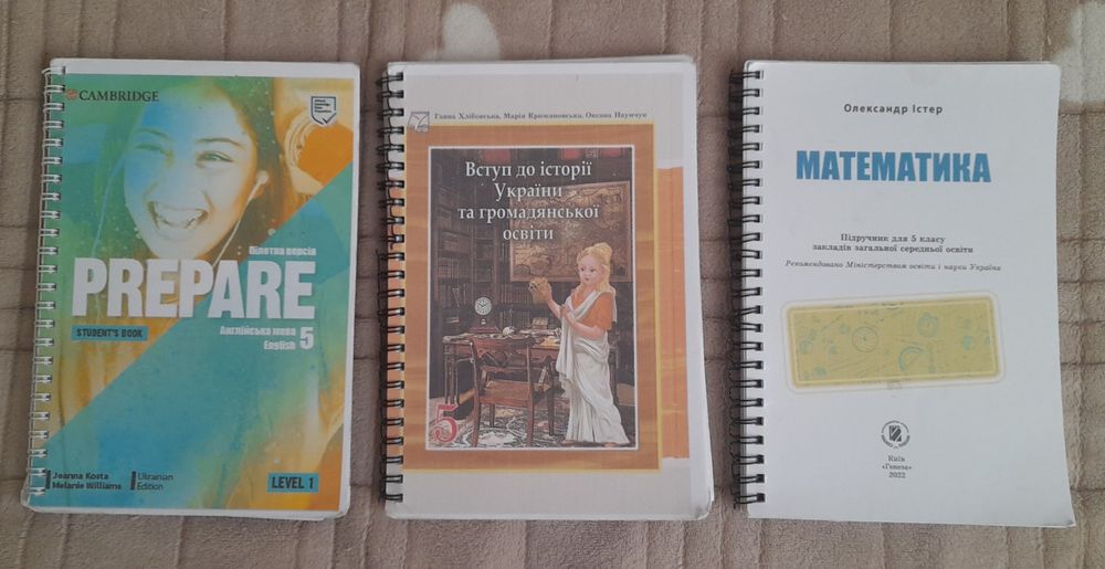 Підручники для 5 класу