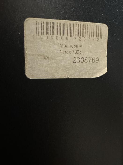 PK Монітор  XEROX  700 P